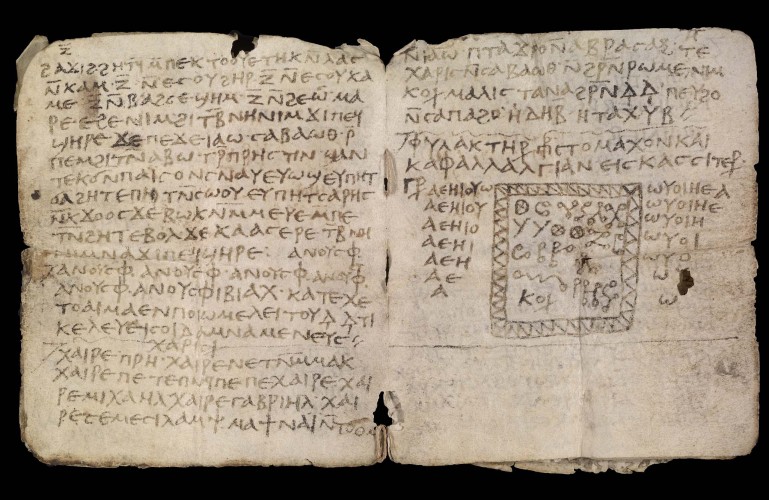 Book of Ritual Spells for Medical Problems. Egypt; in Coptic; 6th c. AD. Manuscript codex on vellum; pp. 6 and 7; 120-102 mm