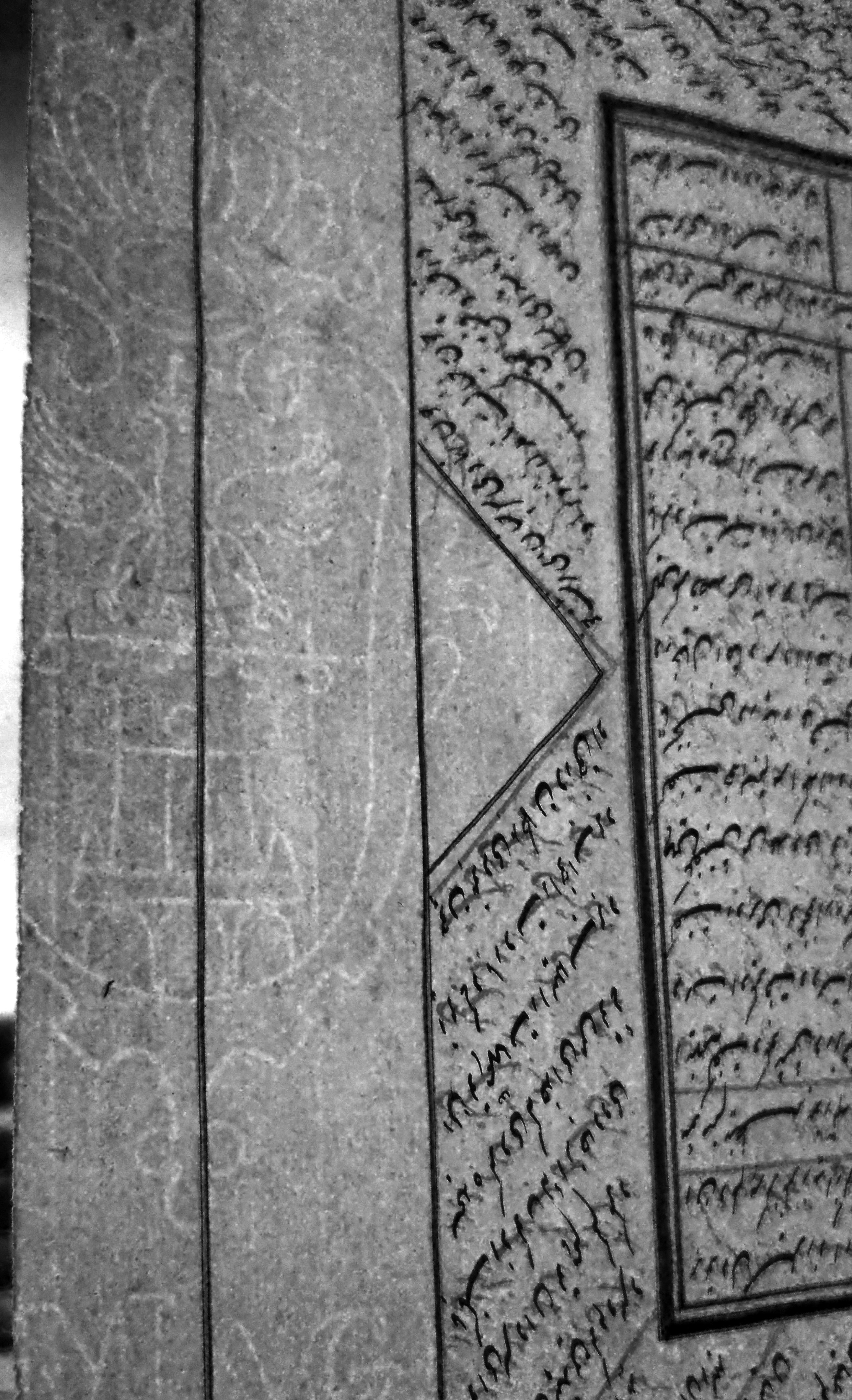 Watermark of scrollwork with "...MAGNANI" visible below in p.802, Isl. Ms. 284