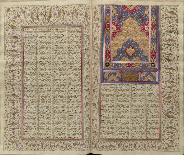 Opening of Laylī va Majnūn in Niẓāmī’s Khamsah from Isl. Ms. 287 (copied 1824)