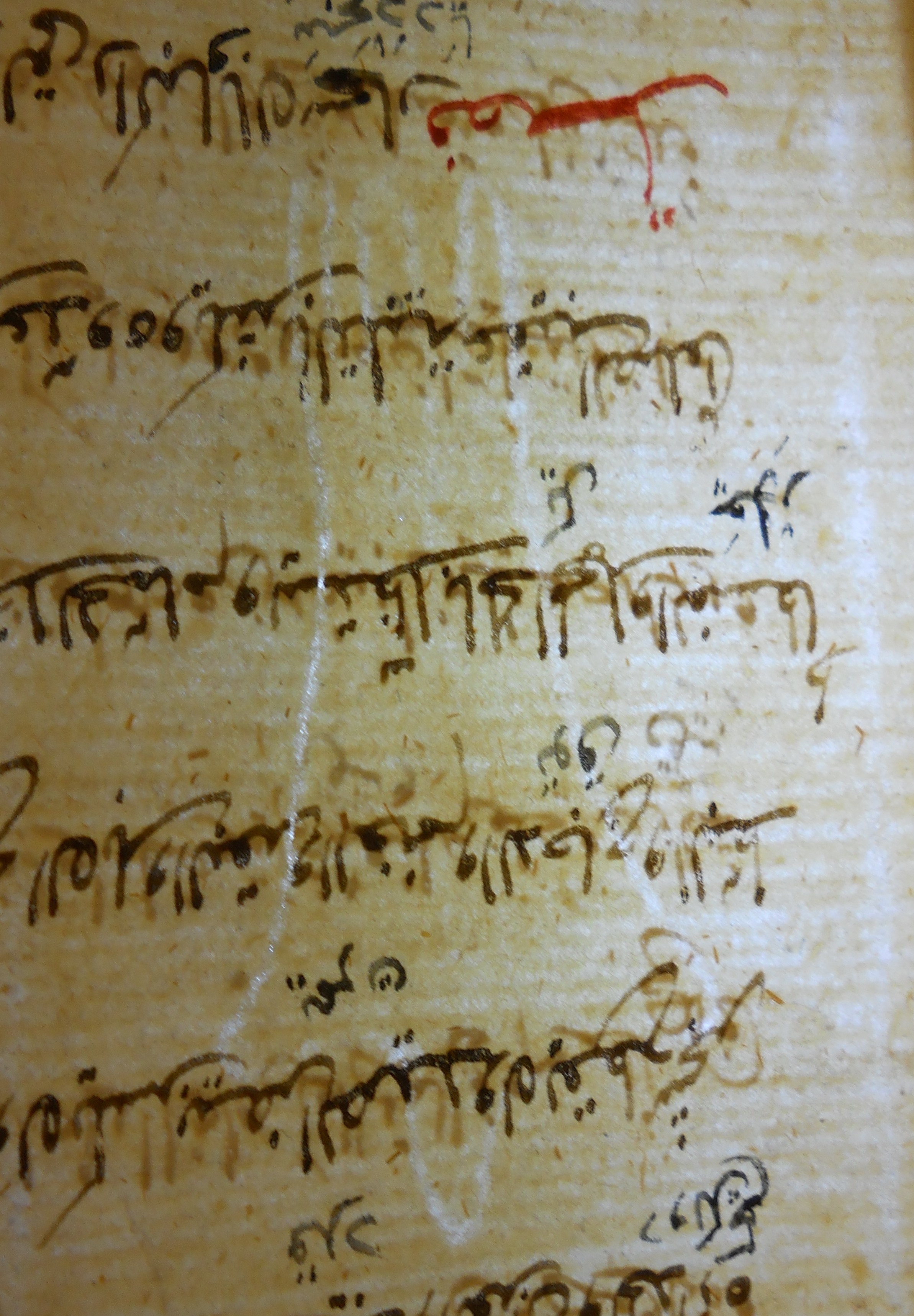 Watermark of what appears to be tower with three merlons in Isl. Ms. 78