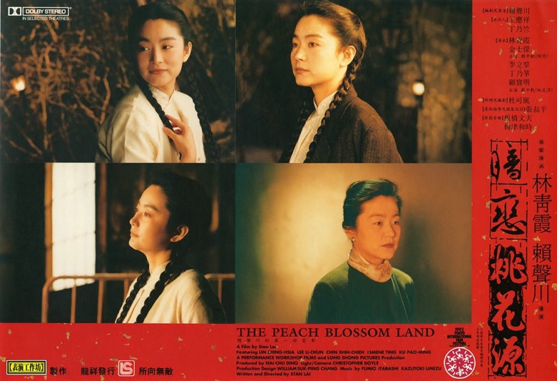 Picture of poster for the film Secret Love in Peach Blossom Land